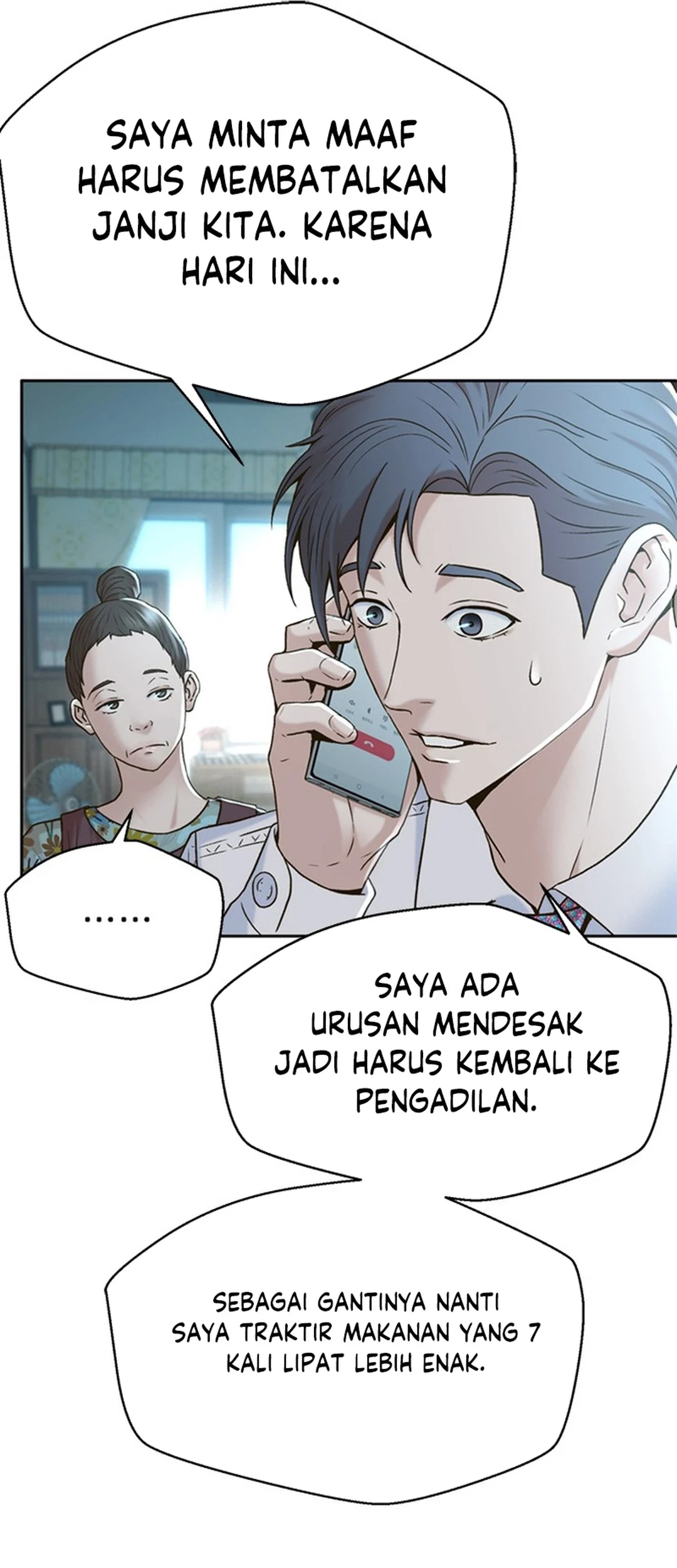 Judge Lee Han Young Chapter 116 Gambar 11