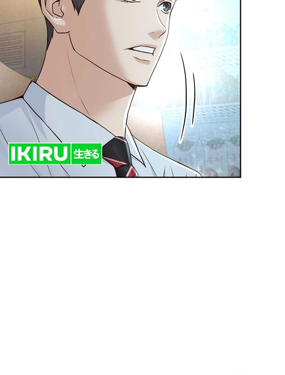 Judge Lee Han Young Chapter 117 Gambar 70