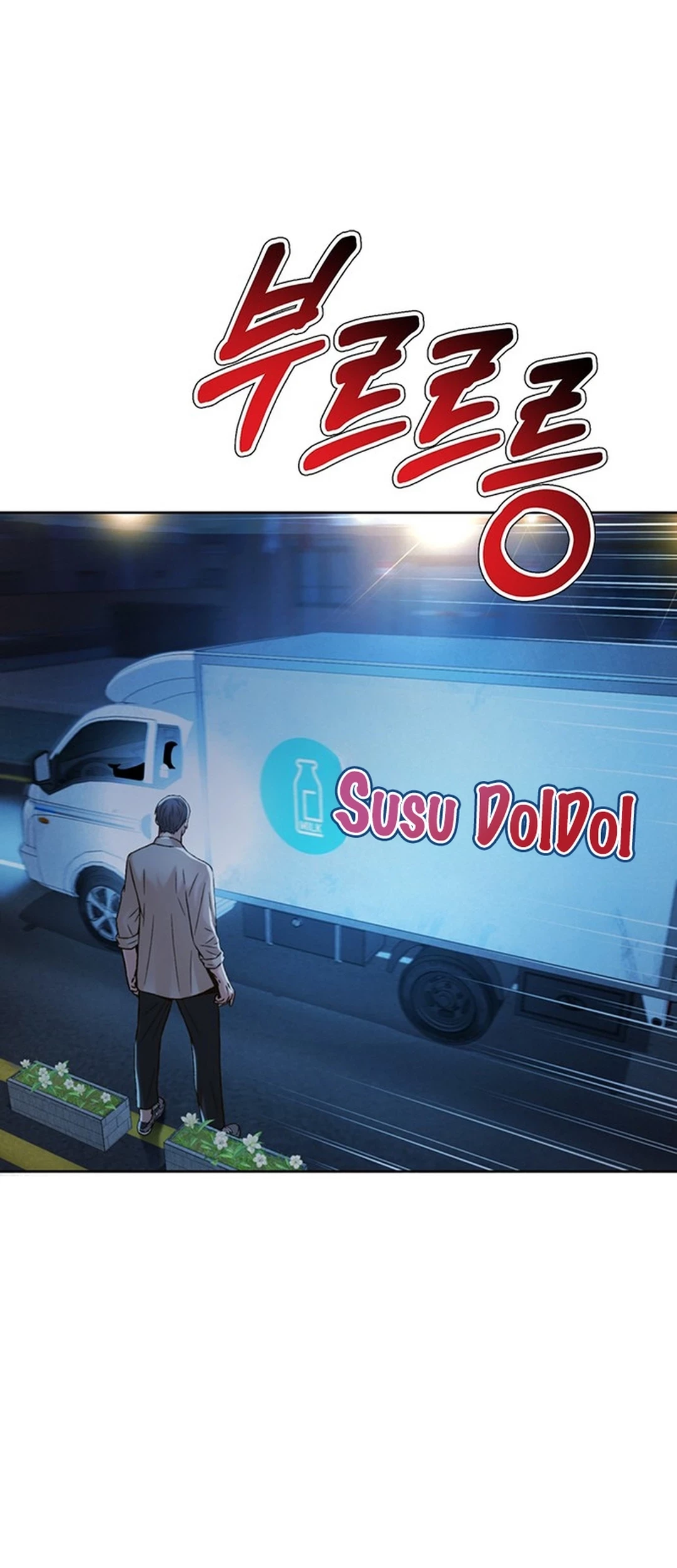 Judge Lee Han Young Chapter 118 Gambar 83