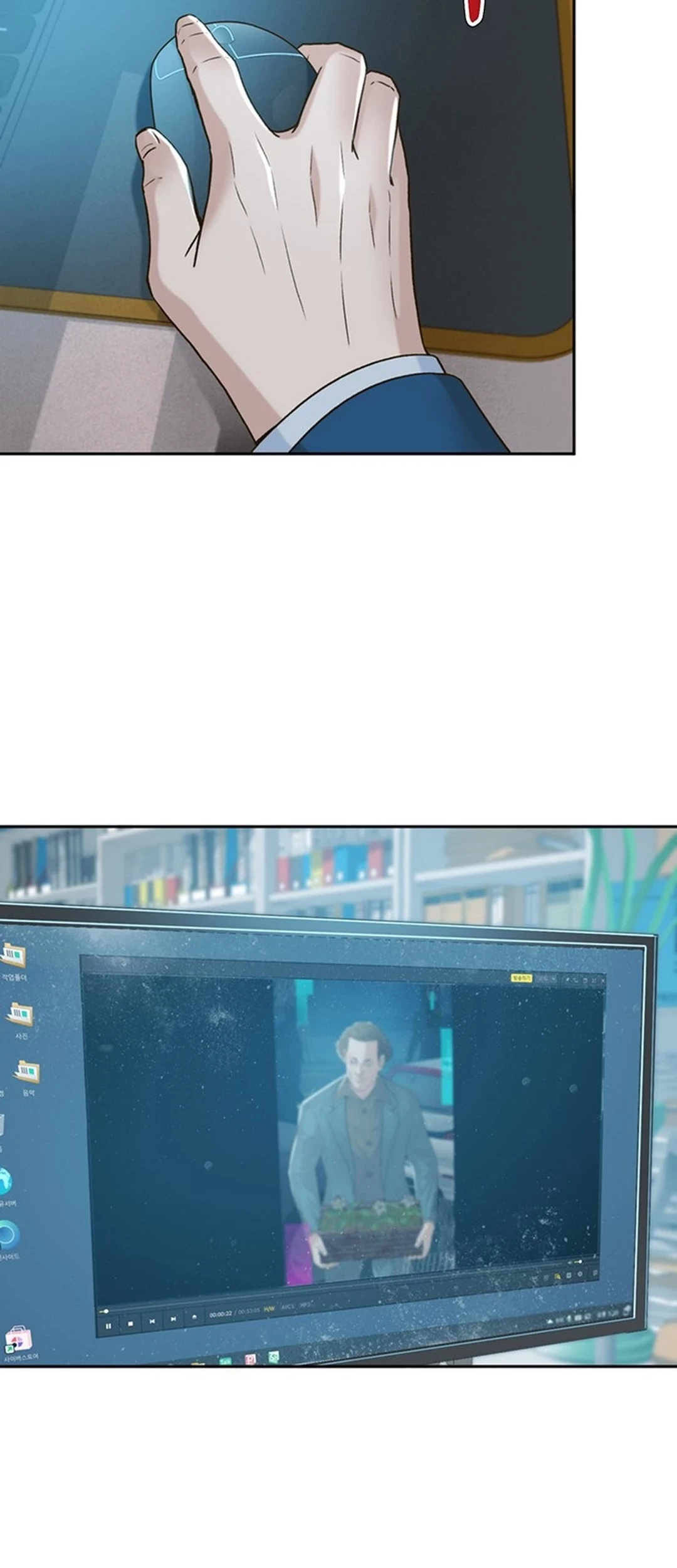 Judge Lee Han Young Chapter 119 Gambar 45