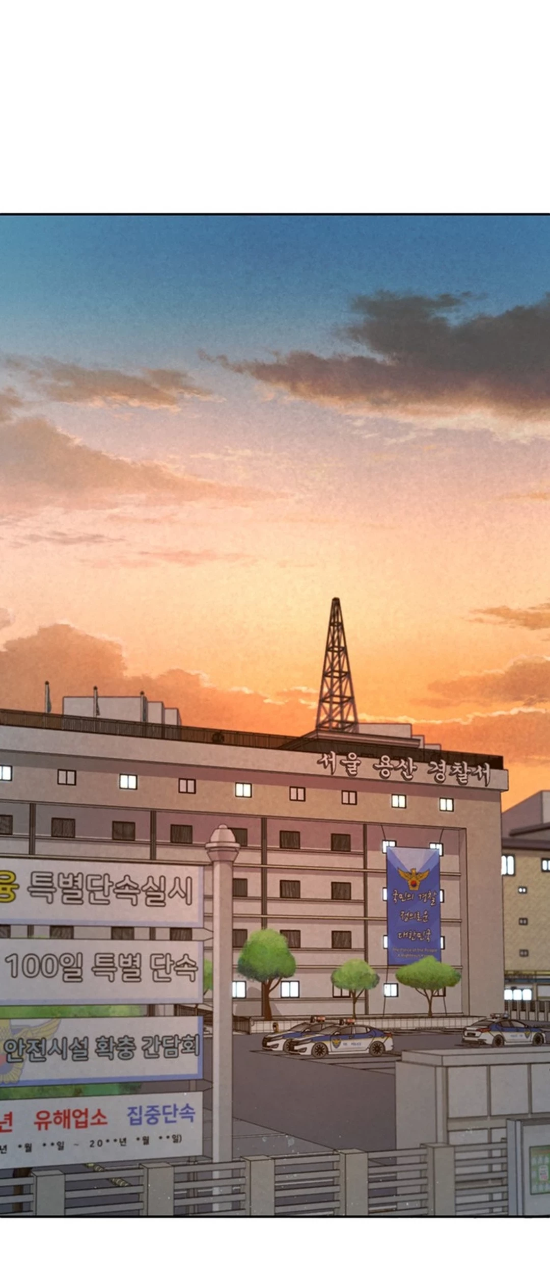 Judge Lee Han Young Chapter 119 Gambar 49