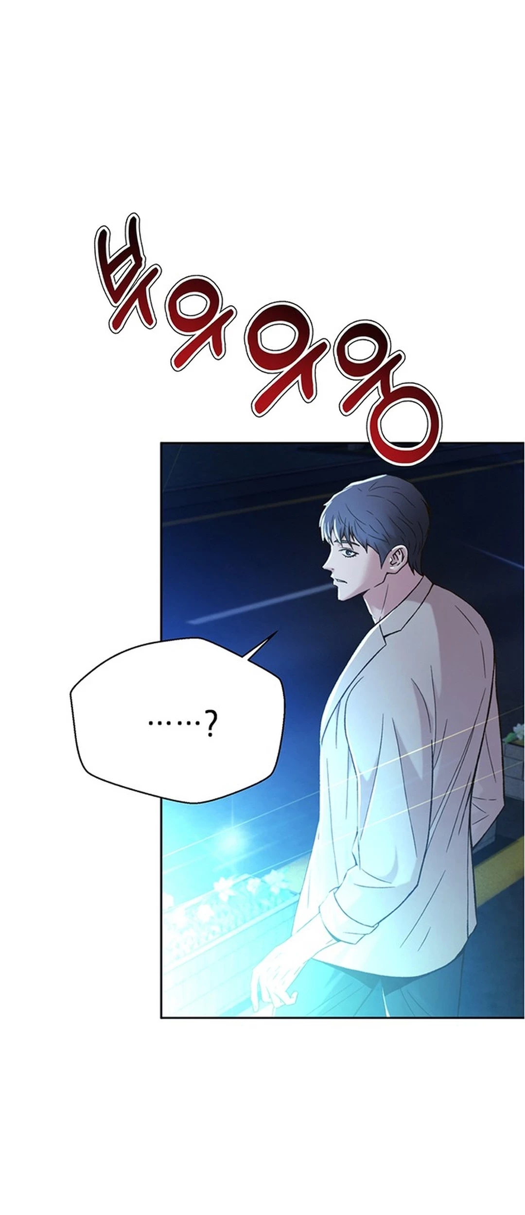 Judge Lee Han Young Chapter 119 Gambar 3