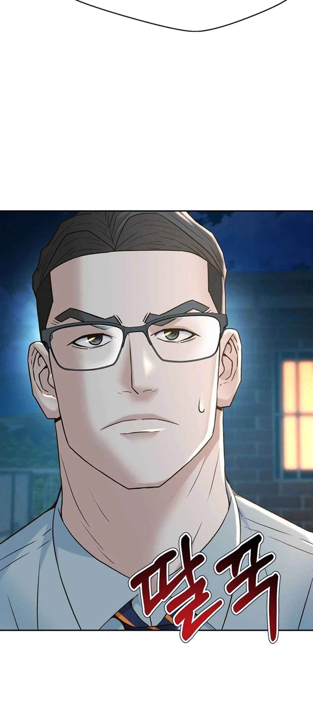 Judge Lee Han Young Chapter 119 Gambar 85