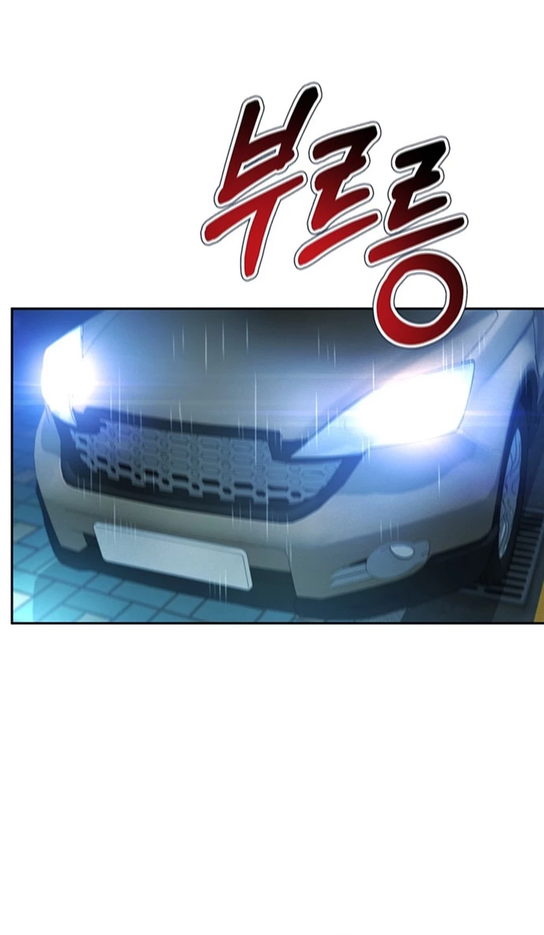 Judge Lee Han Young Chapter 119 Gambar 16