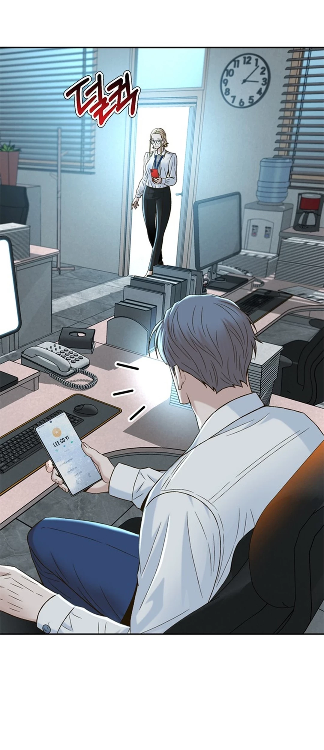 Judge Lee Han Young Chapter 120 Gambar 86