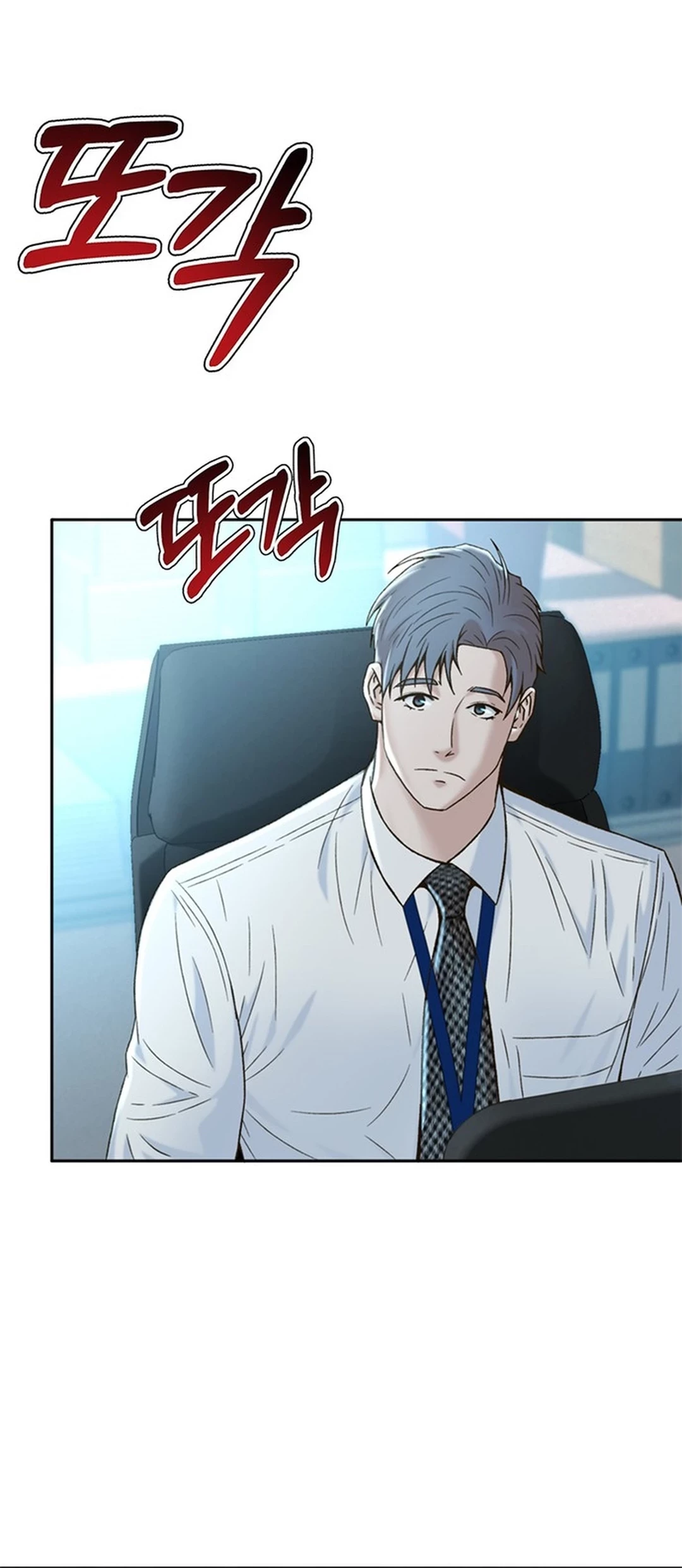 Judge Lee Han Young Chapter 120 Gambar 87