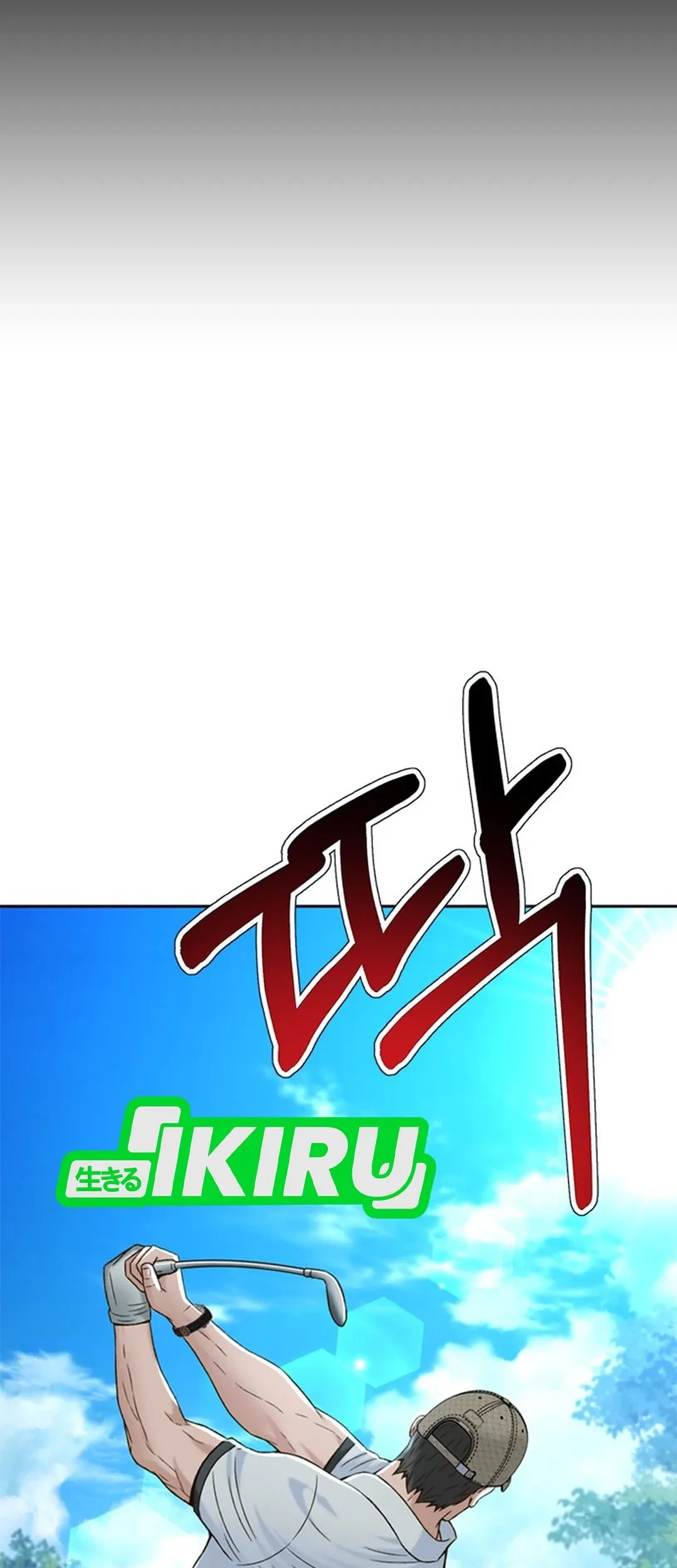 Judge Lee Han Young Chapter 121 Gambar 23