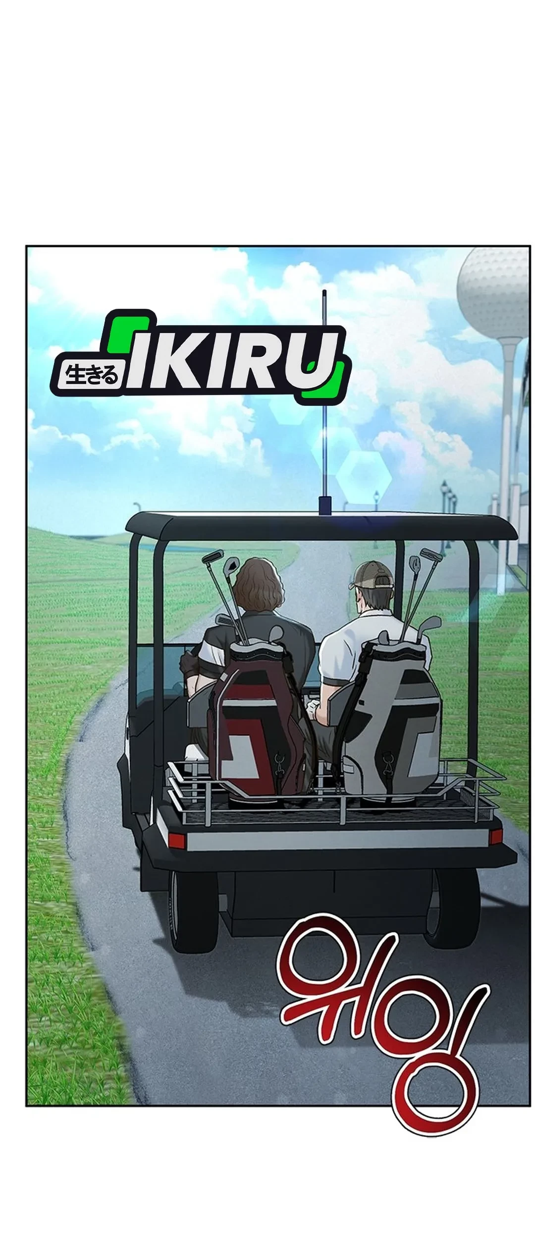 Judge Lee Han Young Chapter 121 Gambar 27