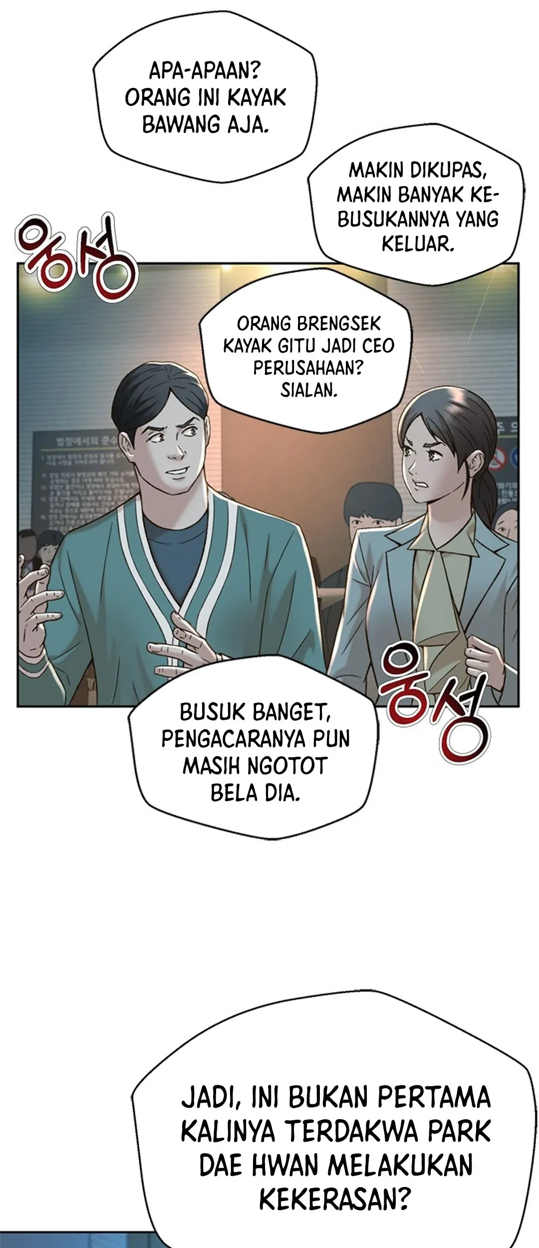 Judge Lee Han Young Chapter 122 Gambar 23