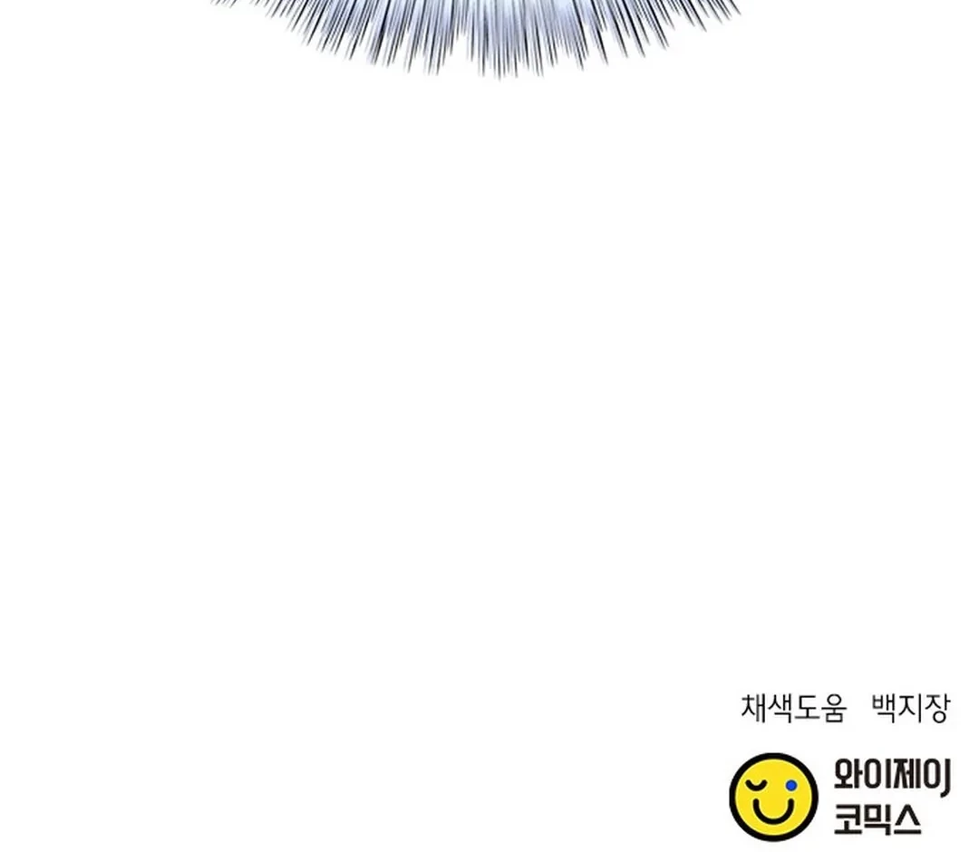 Judge Lee Han Young Chapter 122 Gambar 79