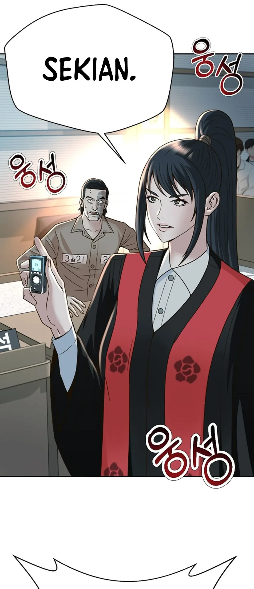 Judge Lee Han Young Chapter 123 Gambar 3