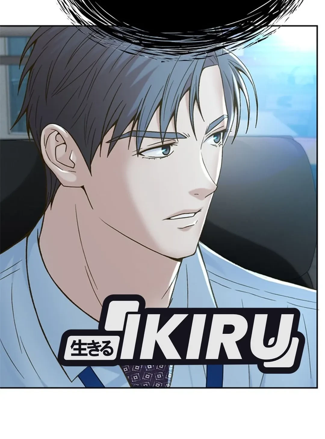 Judge Lee Han Young Chapter 123 Gambar 63