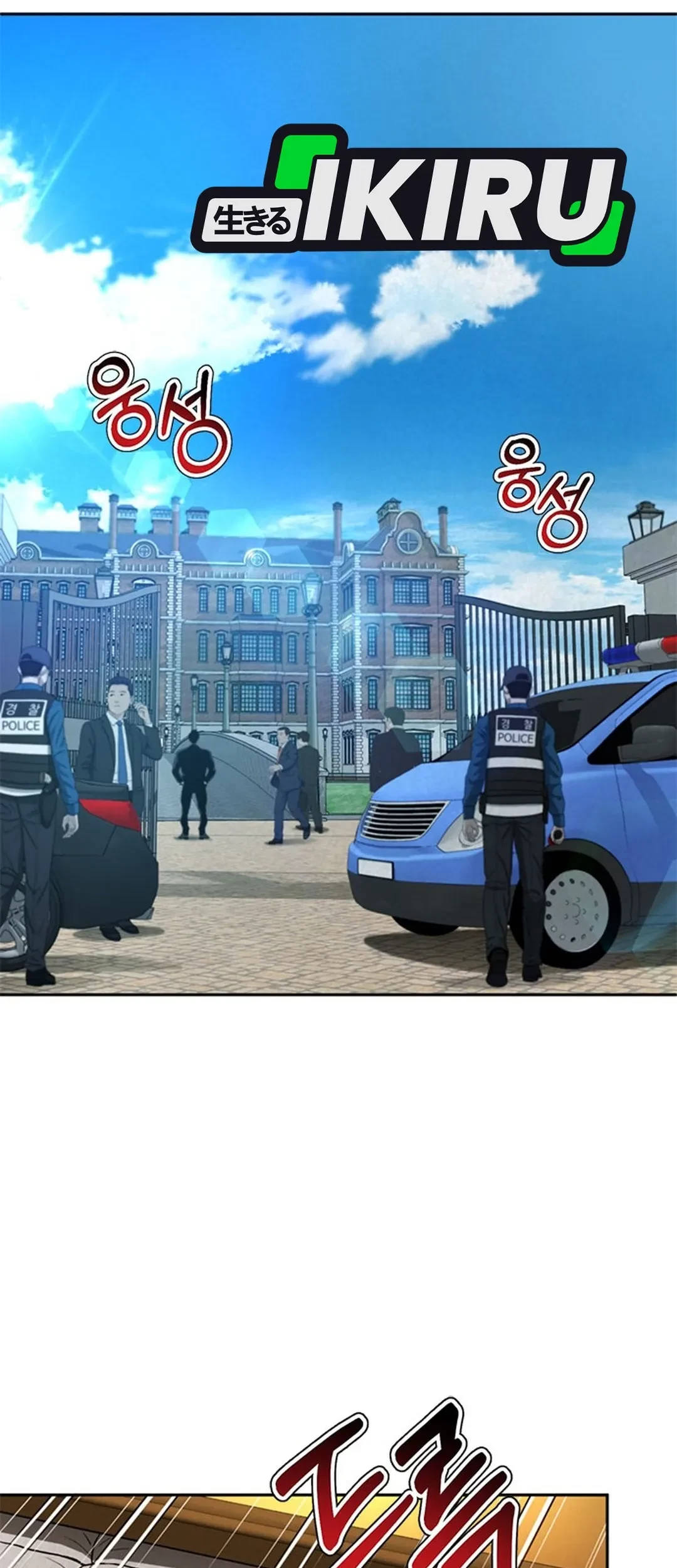 Judge Lee Han Young Chapter 123 Gambar 66