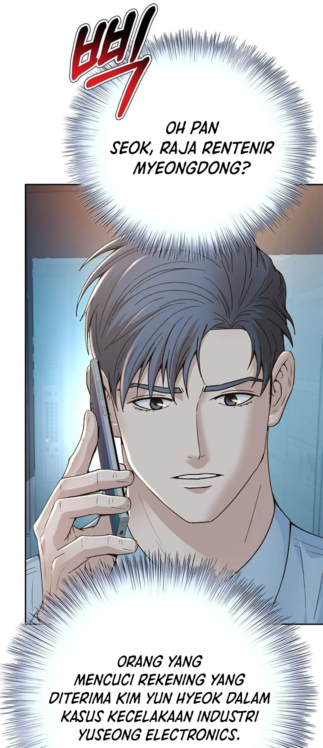 Judge Lee Han Young Chapter 123 Gambar 80