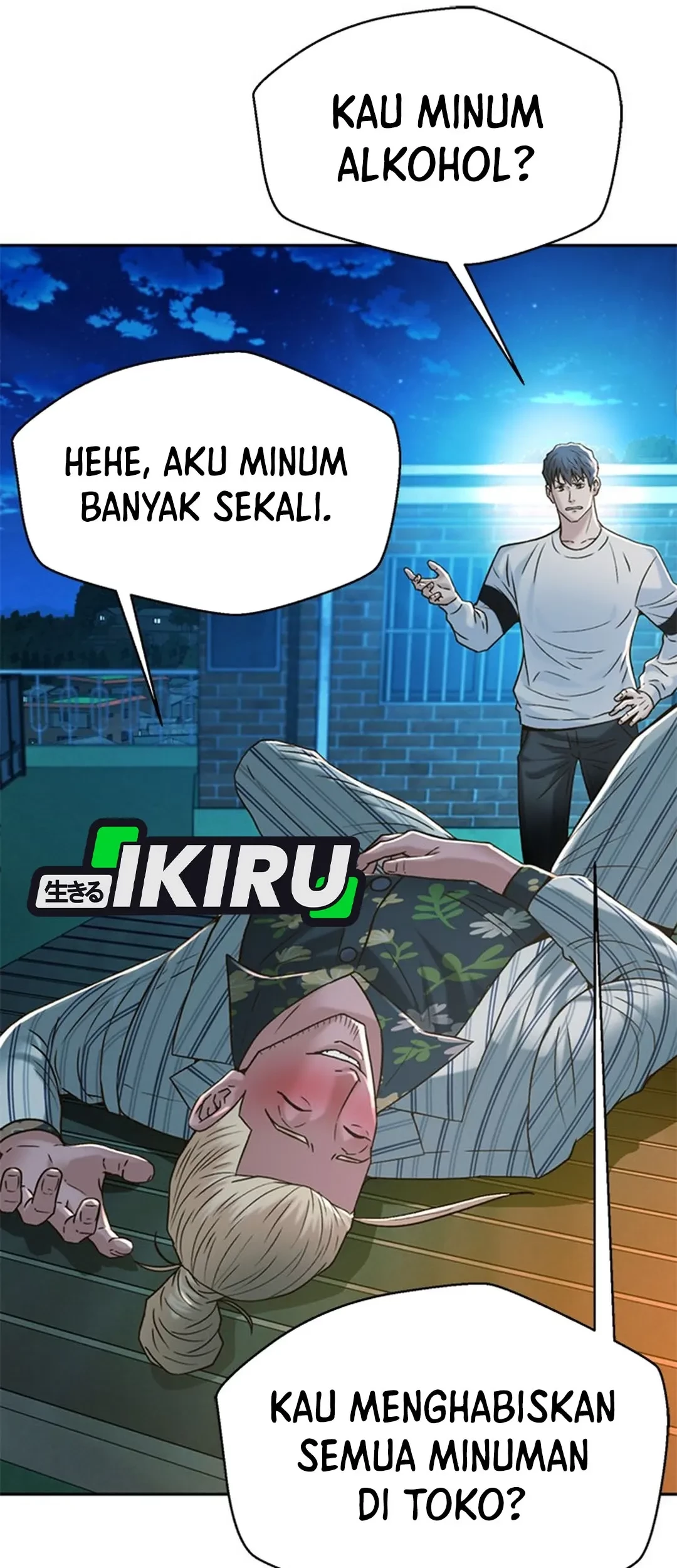 Judge Lee Han Young Chapter 125 Gambar 11