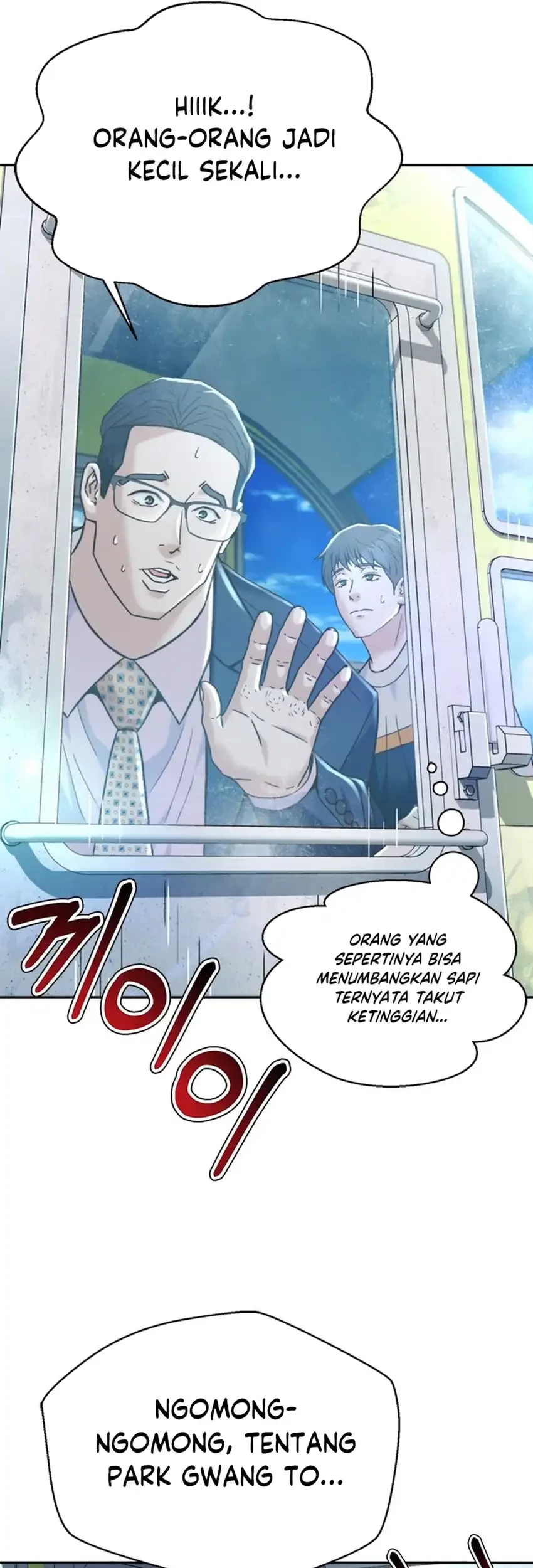 Judge Lee Han Young Chapter 126 Gambar 52