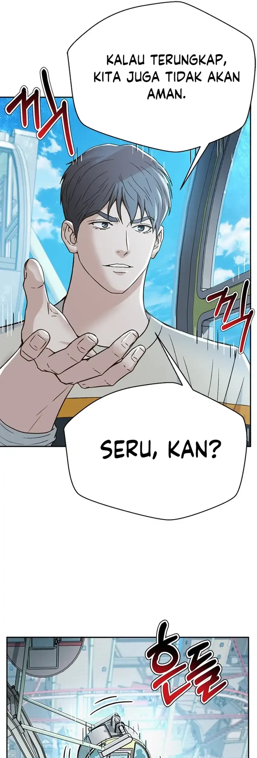 Judge Lee Han Young Chapter 126 Gambar 54