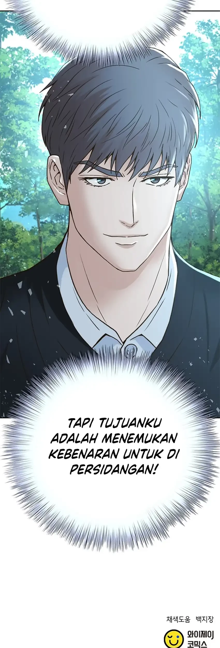 Judge Lee Han Young Chapter 126 Gambar 86