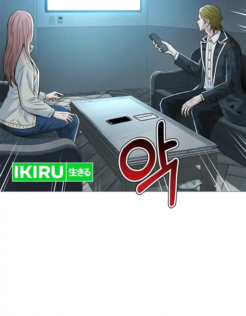 Judge Lee Han Young Chapter 127 Gambar 86