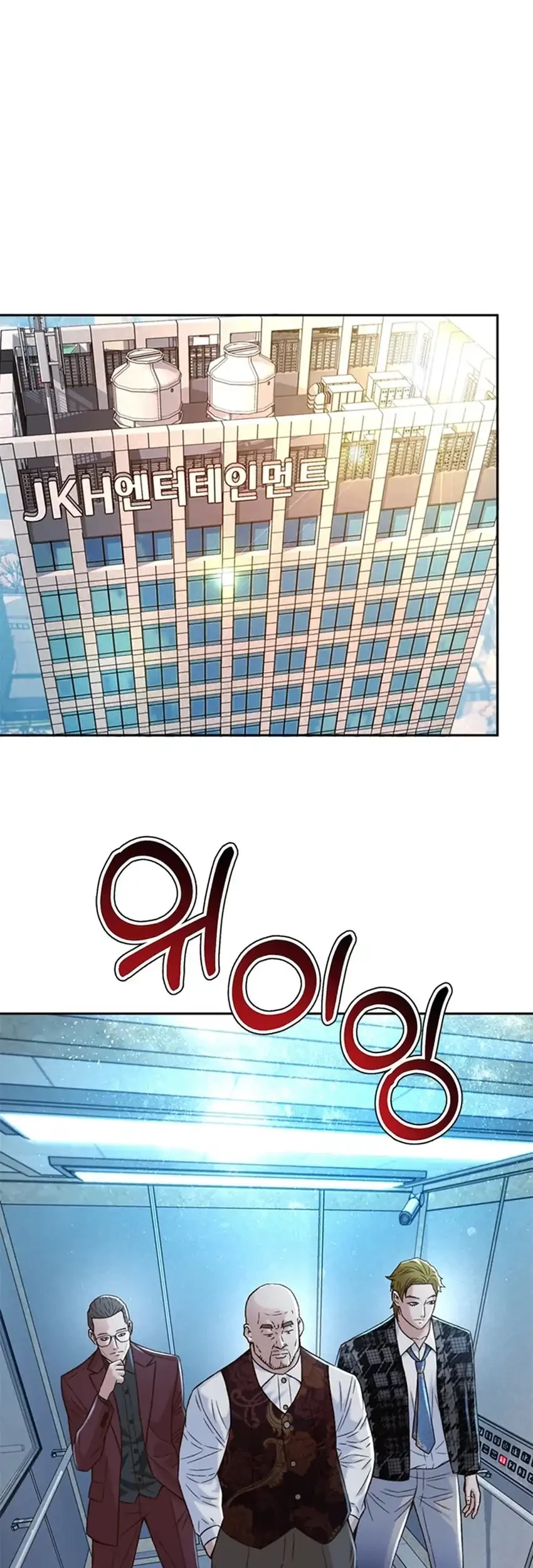 Judge Lee Han Young Chapter 128 Gambar 80