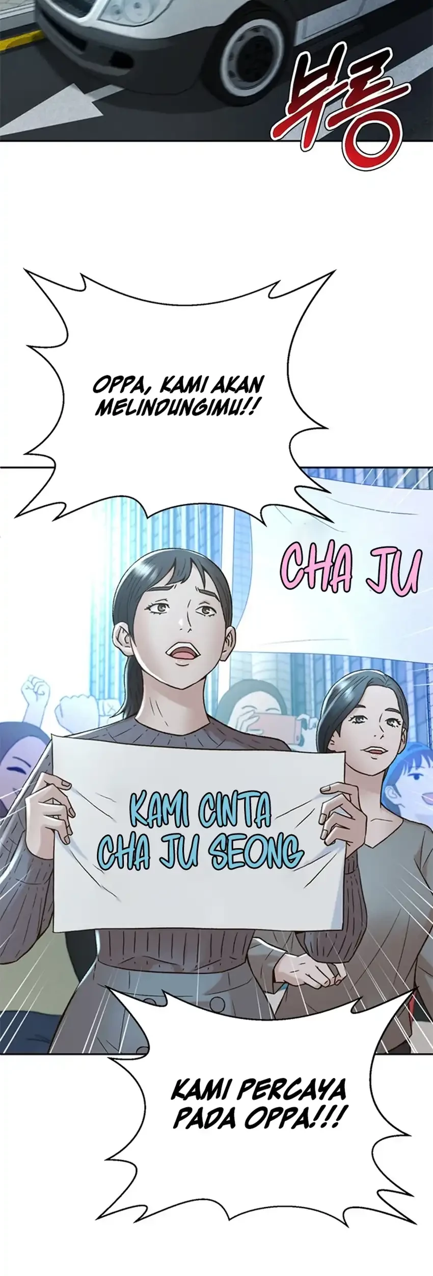 Judge Lee Han Young Chapter 130 Gambar 3