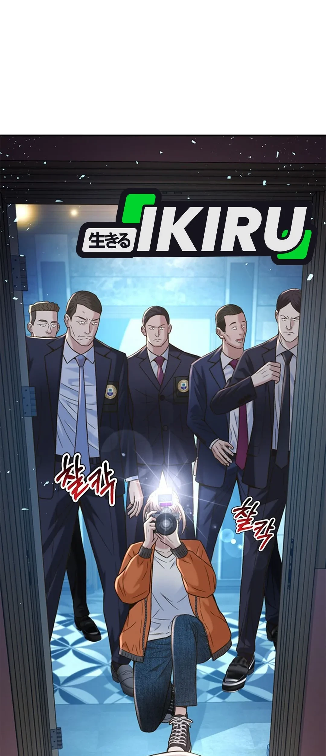 Judge Lee Han Young Chapter 132 Gambar 50