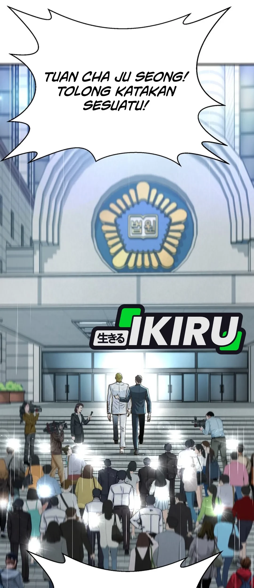 Judge Lee Han Young Chapter 132 Gambar 82