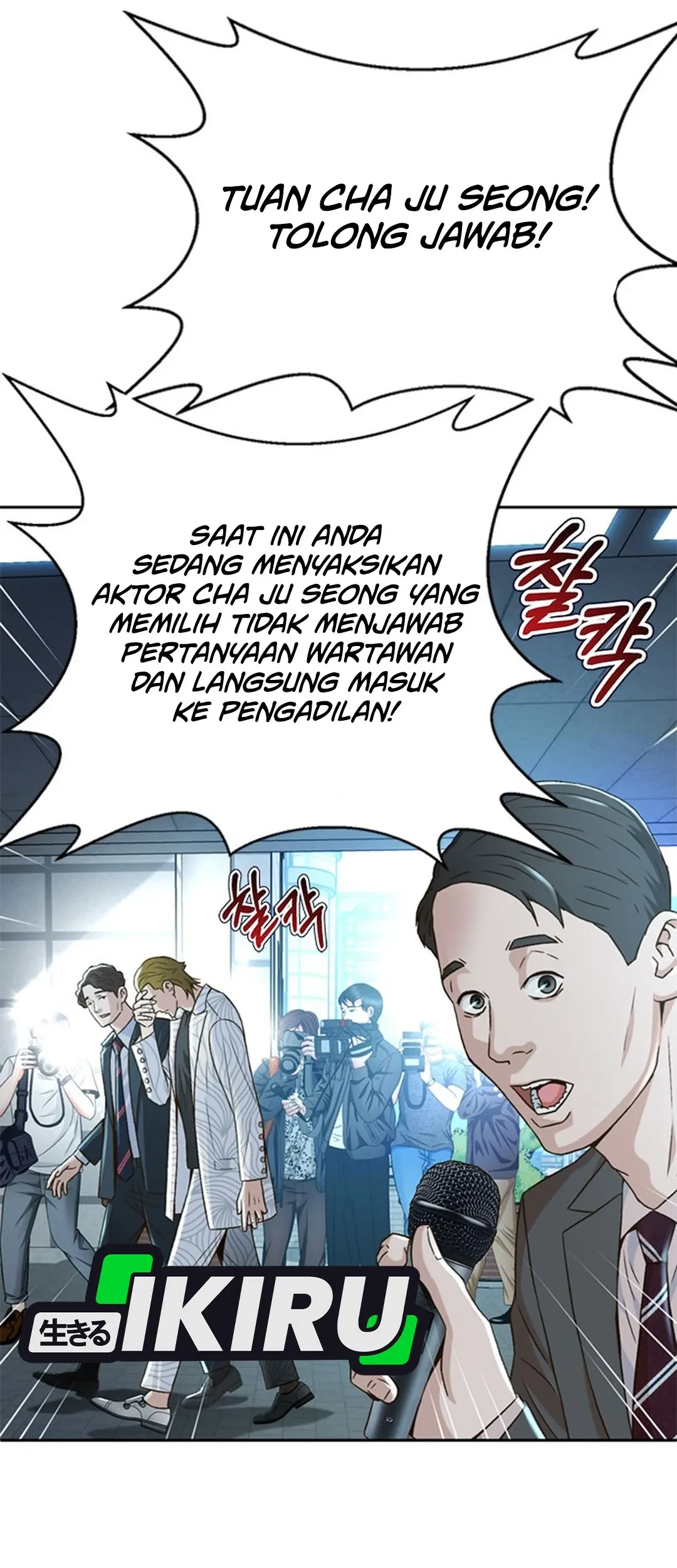 Judge Lee Han Young Chapter 132 Gambar 86