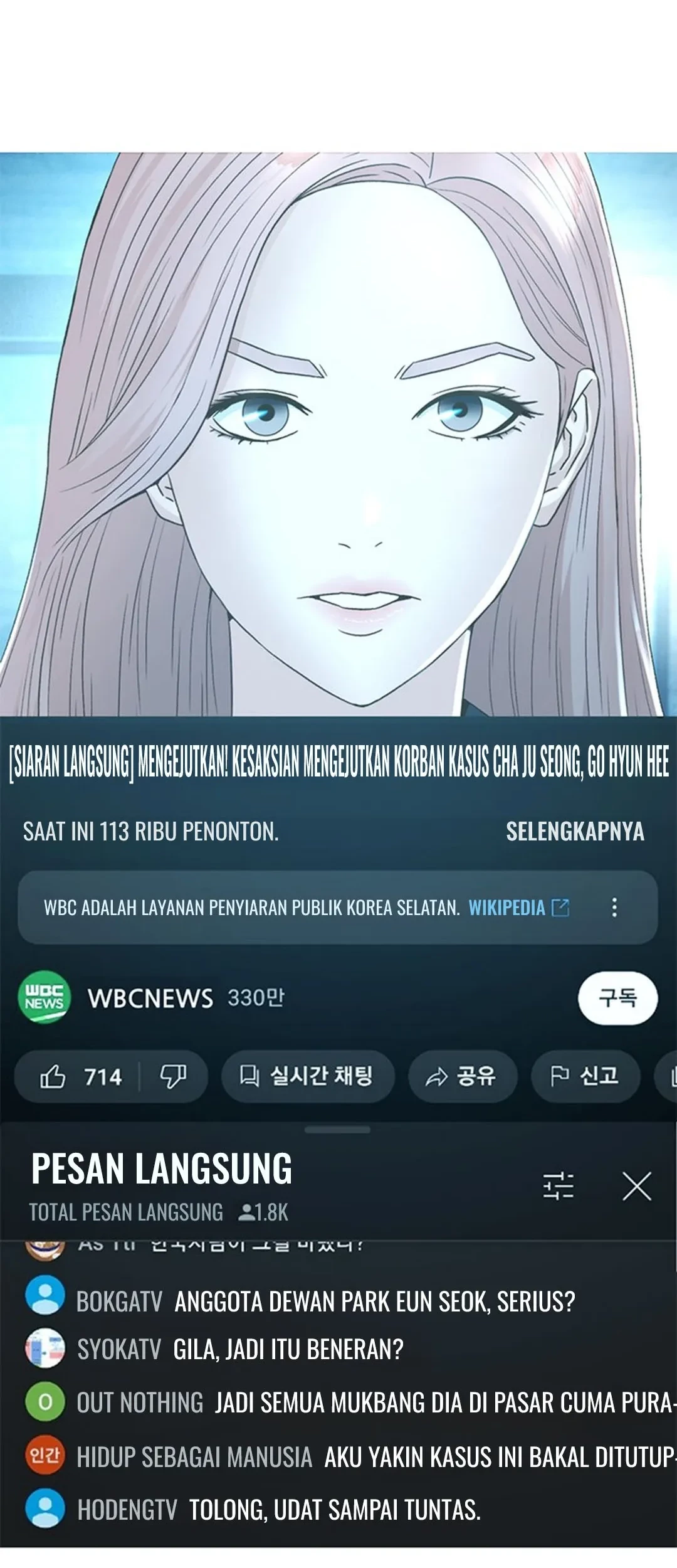 Judge Lee Han Young Chapter 133 Gambar 22