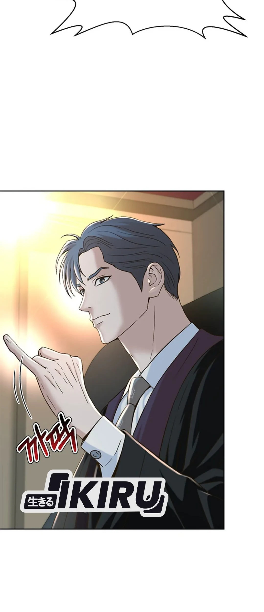 Judge Lee Han Young Chapter 133 Gambar 32