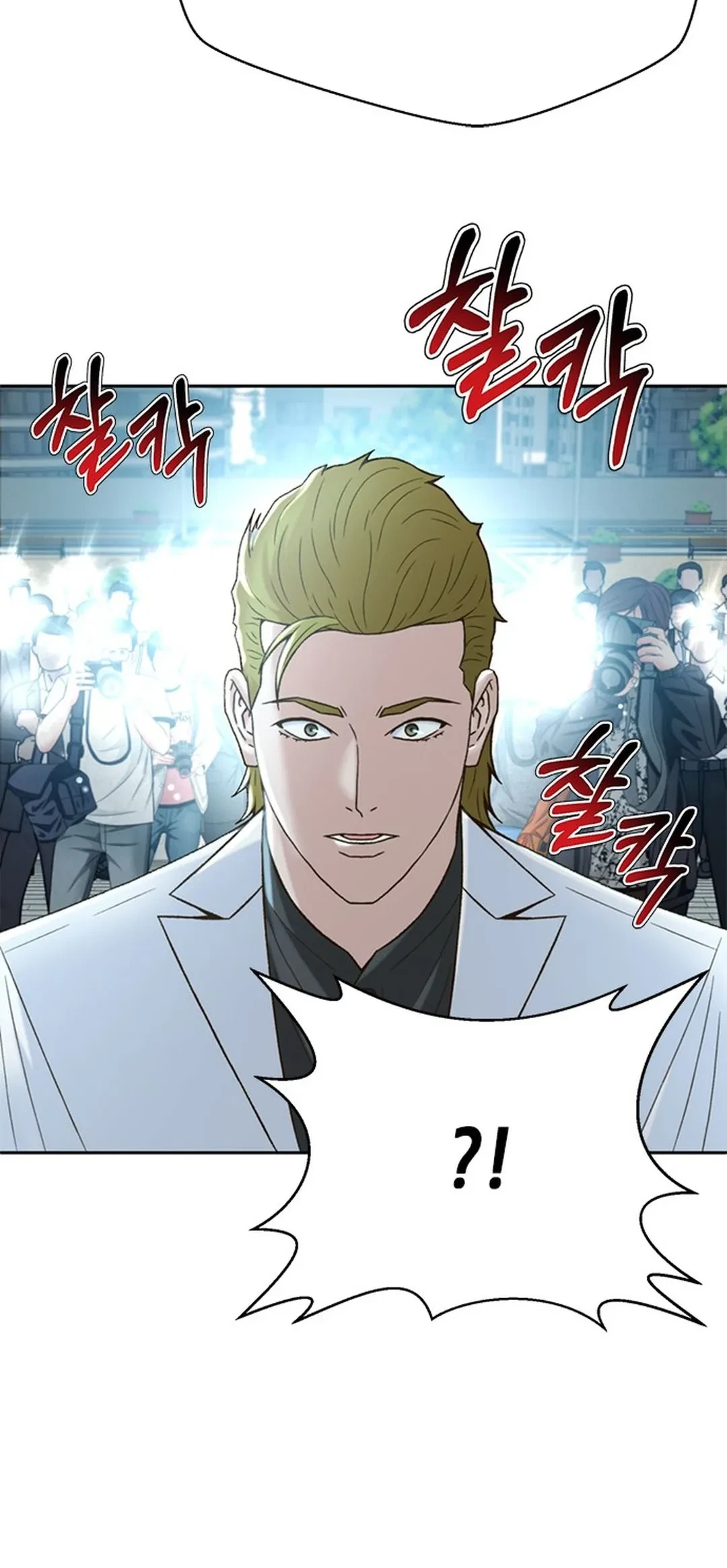 Judge Lee Han Young Chapter 133 Gambar 12