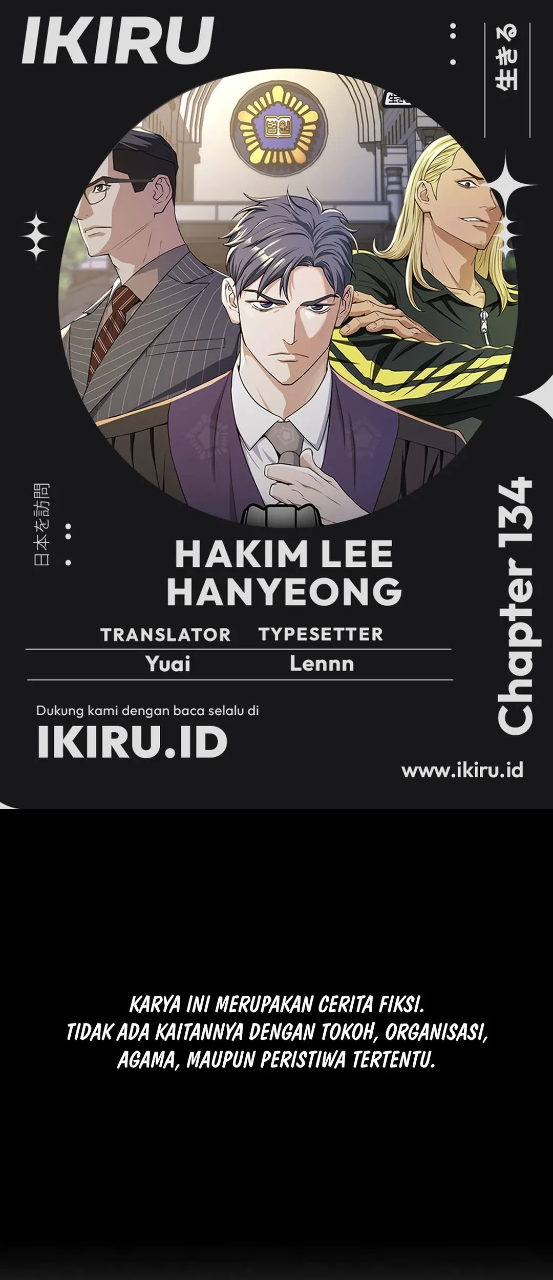 Baca Komik Judge Lee Han Young Chapter 134 Gambar 1