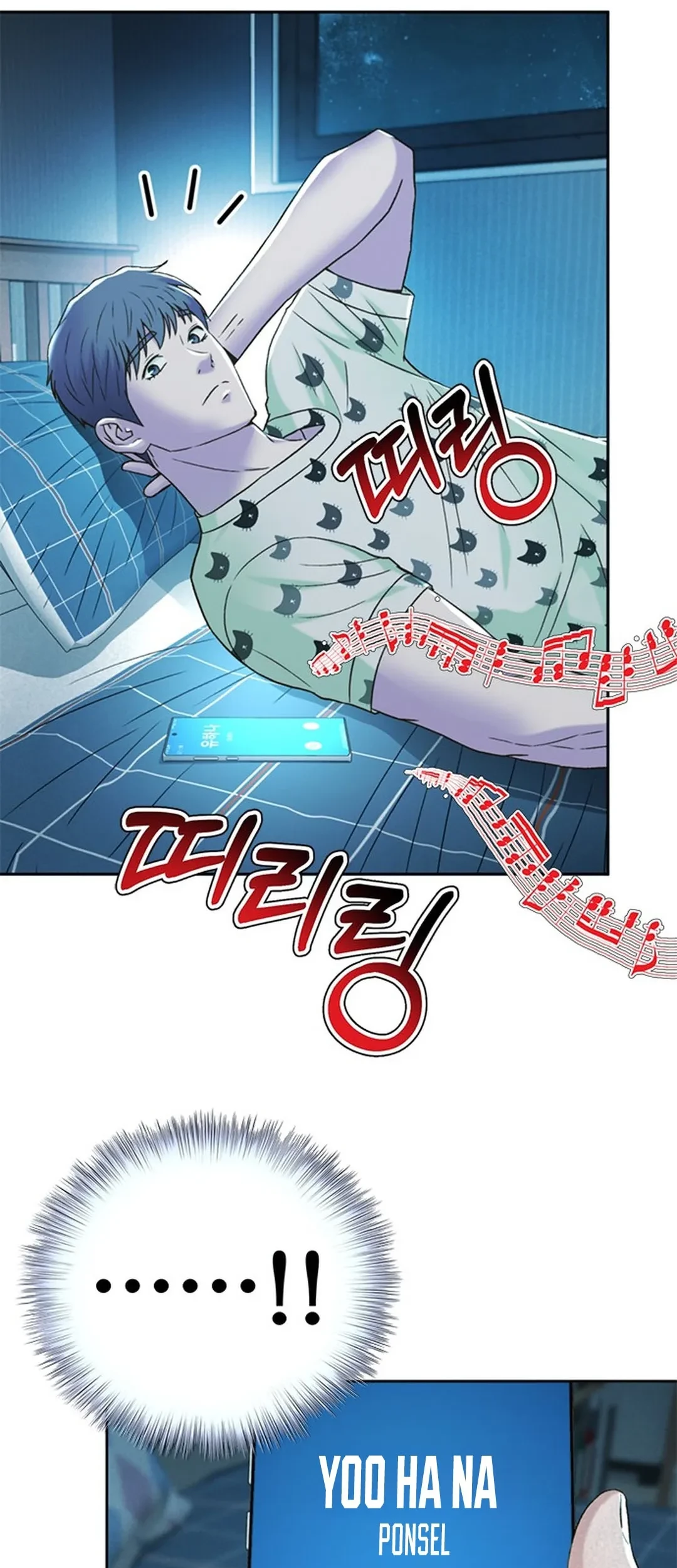 Judge Lee Han Young Chapter 134 Gambar 41