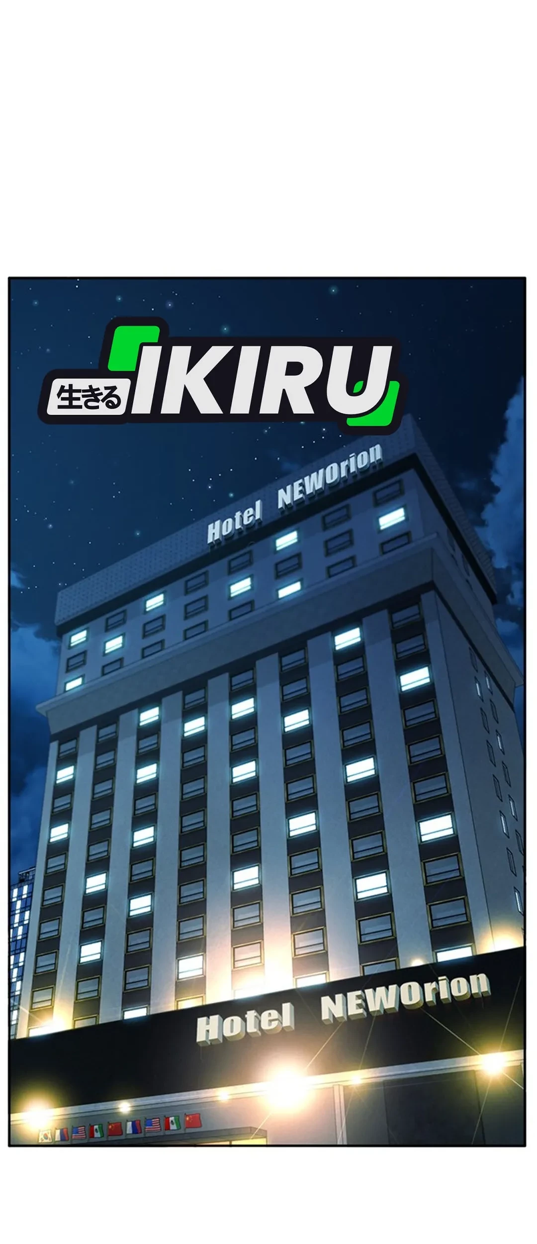 Judge Lee Han Young Chapter 134 Gambar 44