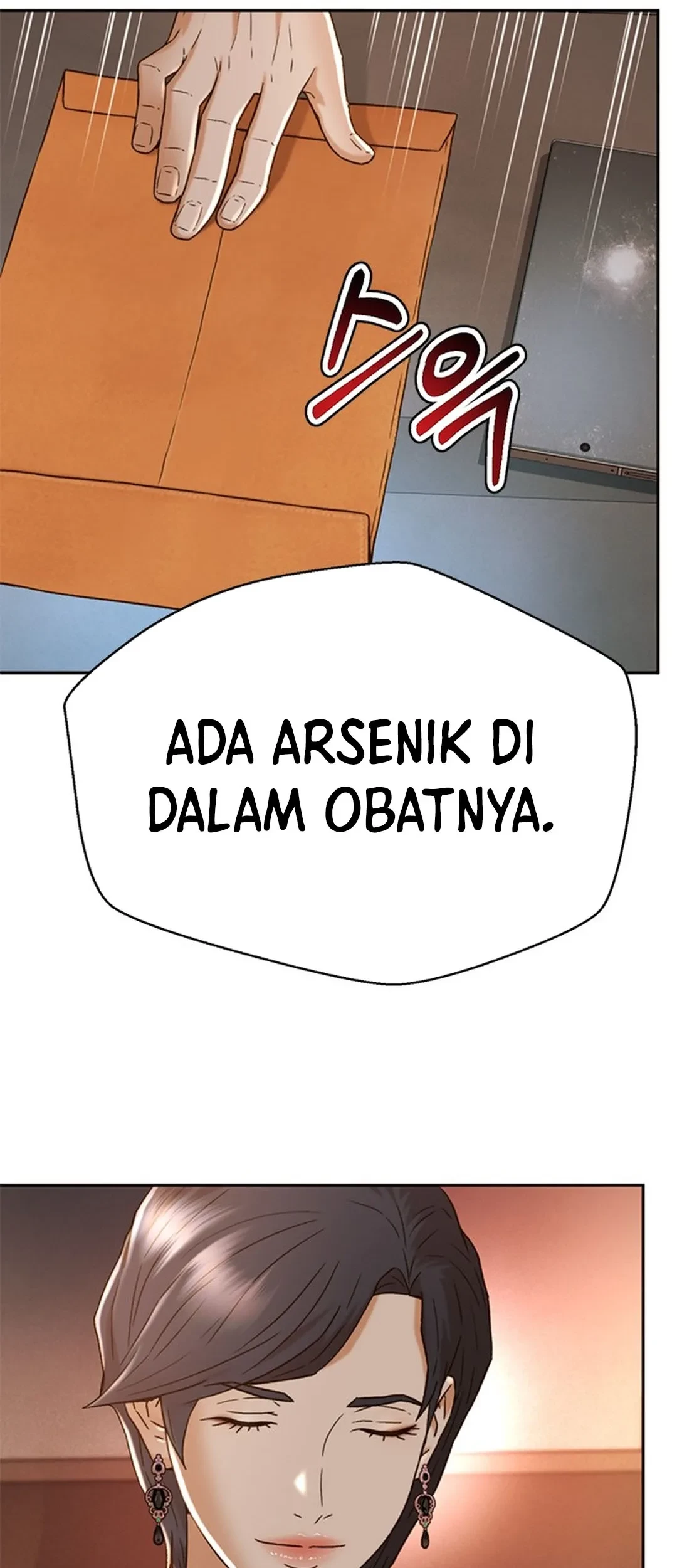 Judge Lee Han Young Chapter 134 Gambar 57