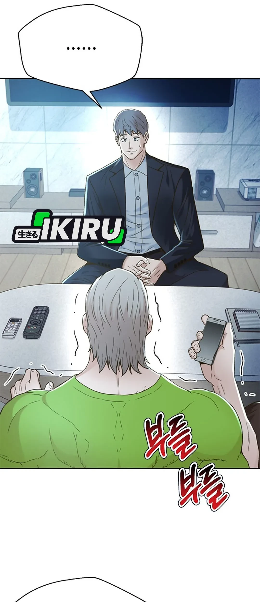 Judge Lee Han Young Chapter 135 Gambar 87