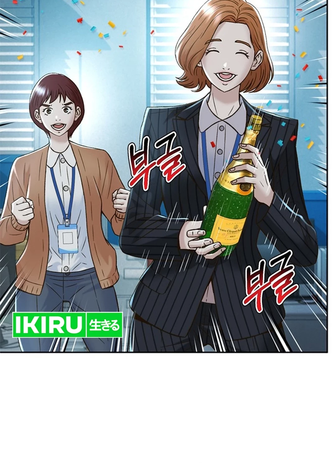 Judge Lee Han Young Chapter 136 Gambar 34