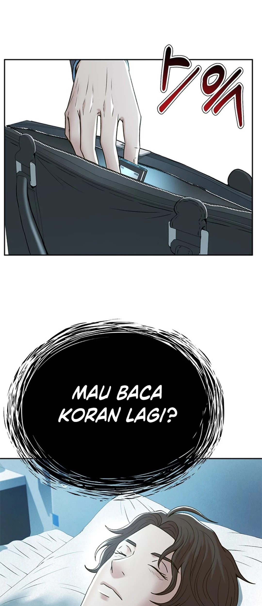 Judge Lee Han Young Chapter 136 Gambar 61