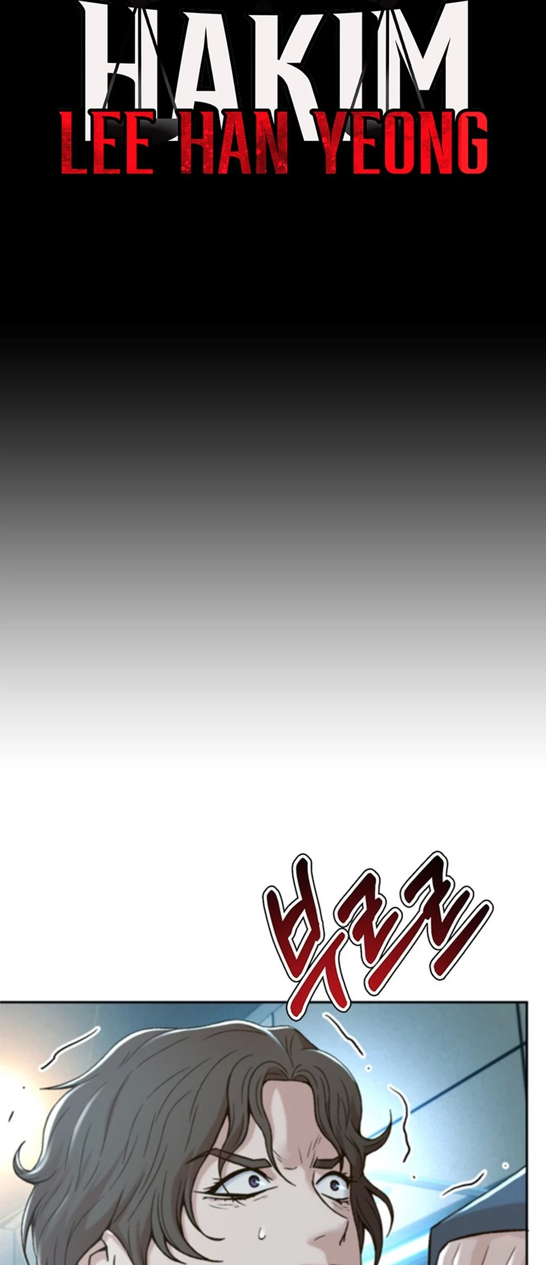 Judge Lee Han Young Chapter 137 Gambar 7