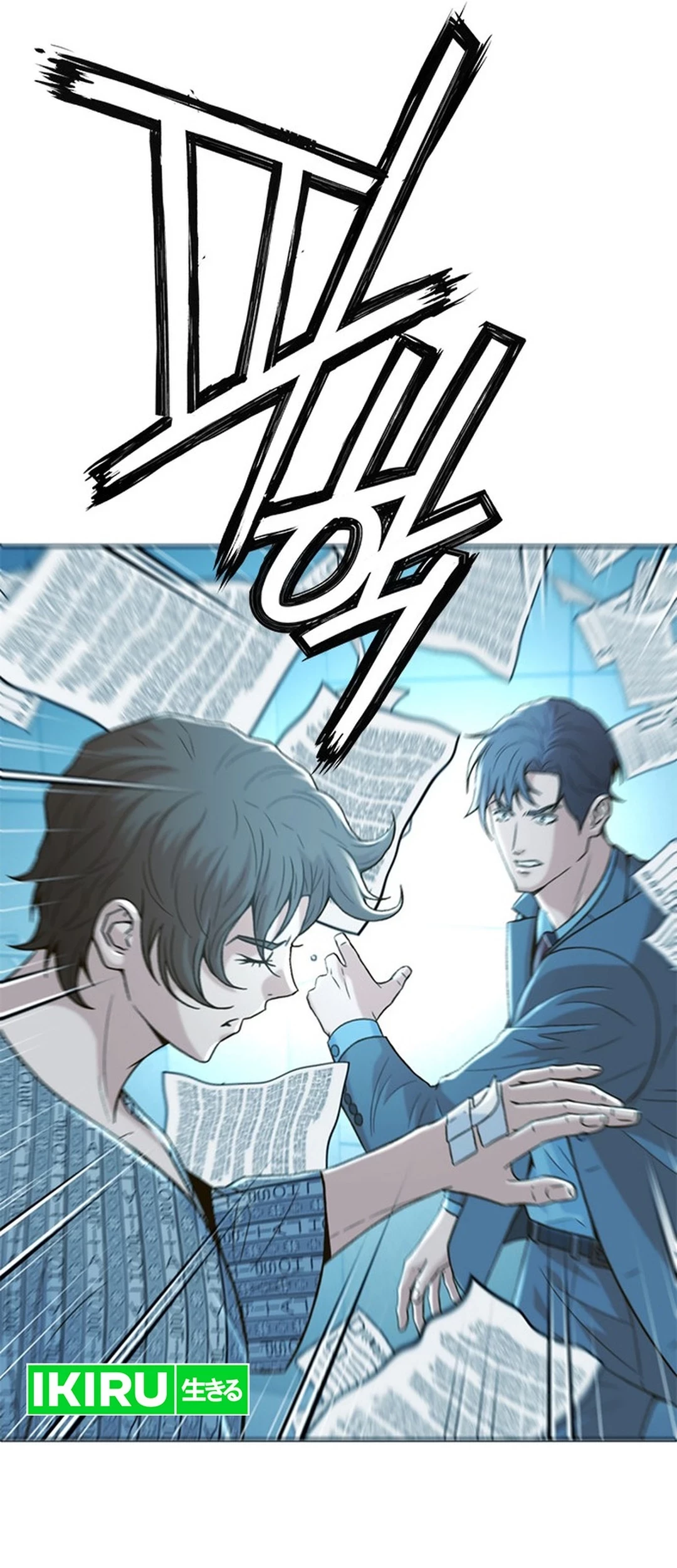 Judge Lee Han Young Chapter 137 Gambar 15