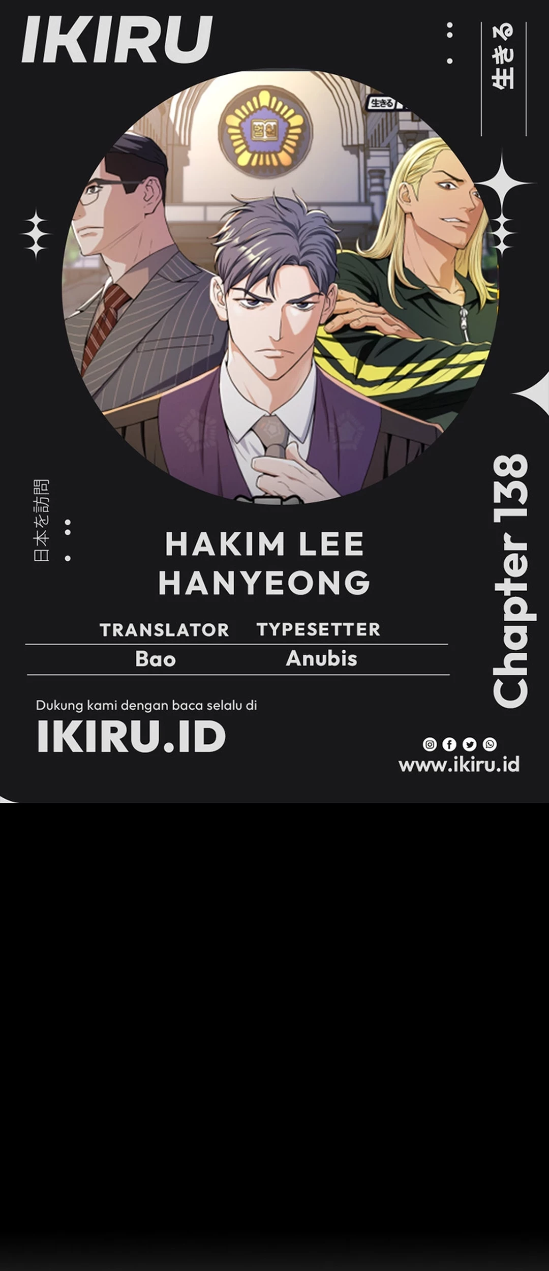 Baca Komik Judge Lee Han Young Chapter 138 Gambar 1