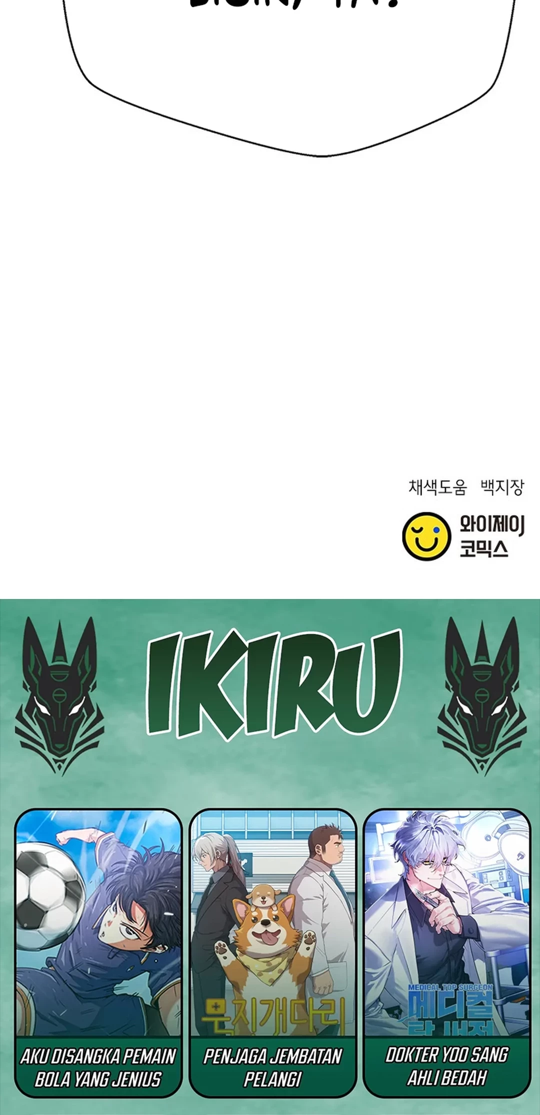 Judge Lee Han Young Chapter 139 Gambar 101