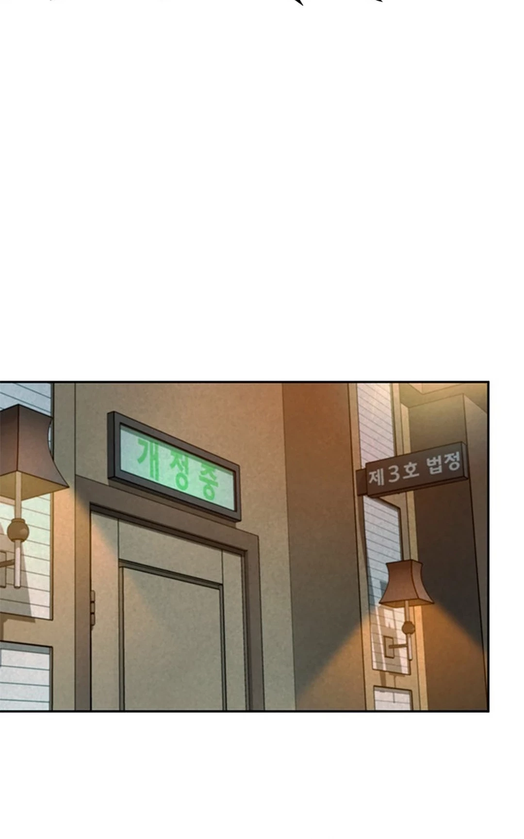 Judge Lee Han Young Chapter 140 Gambar 4