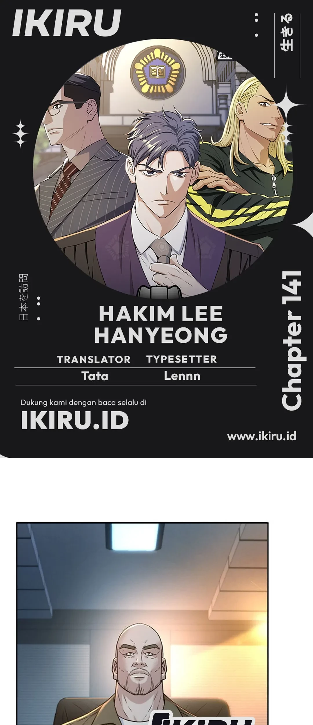 Baca Komik Judge Lee Han Young Chapter 141 Gambar 1