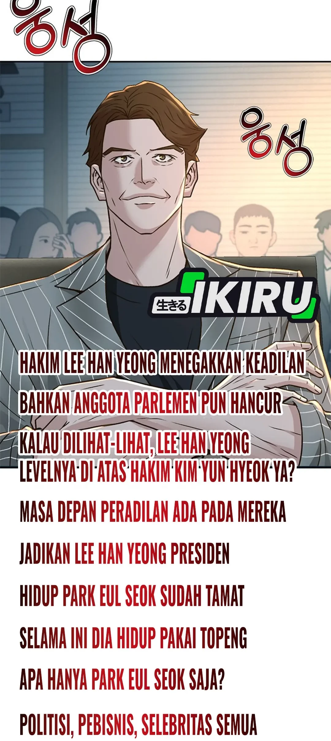 Judge Lee Han Young Chapter 141 Gambar 43