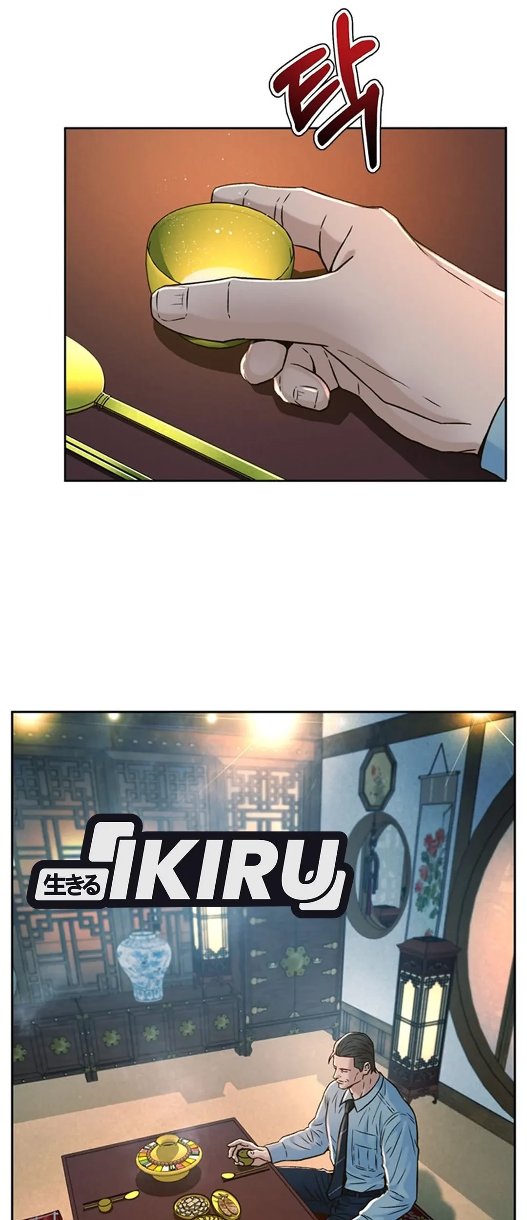 Judge Lee Han Young Chapter 141 Gambar 104