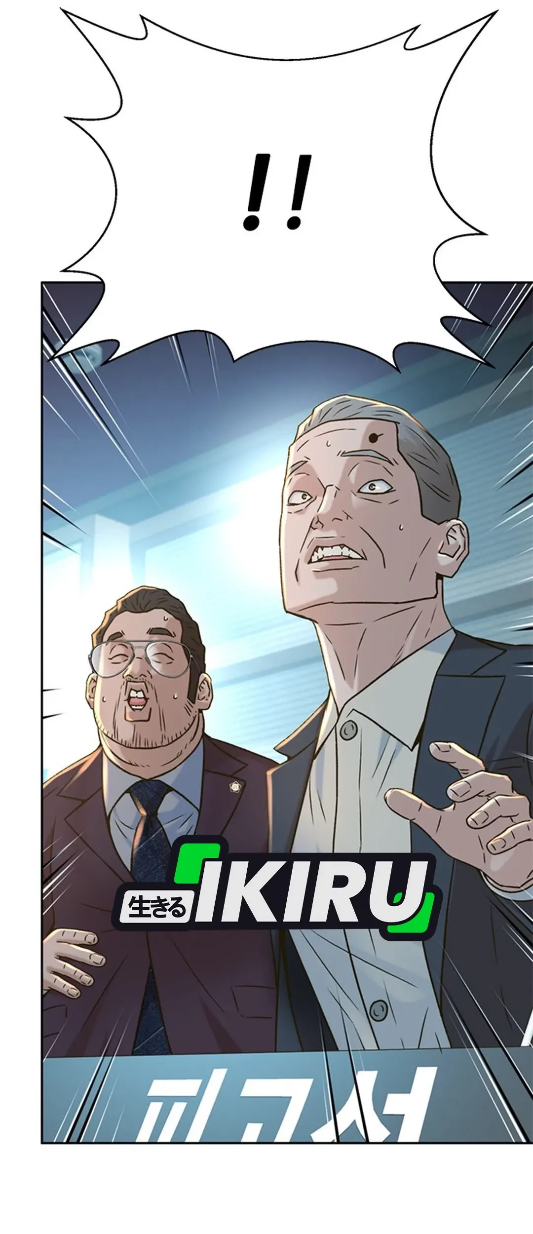 Judge Lee Han Young Chapter 141 Gambar 16