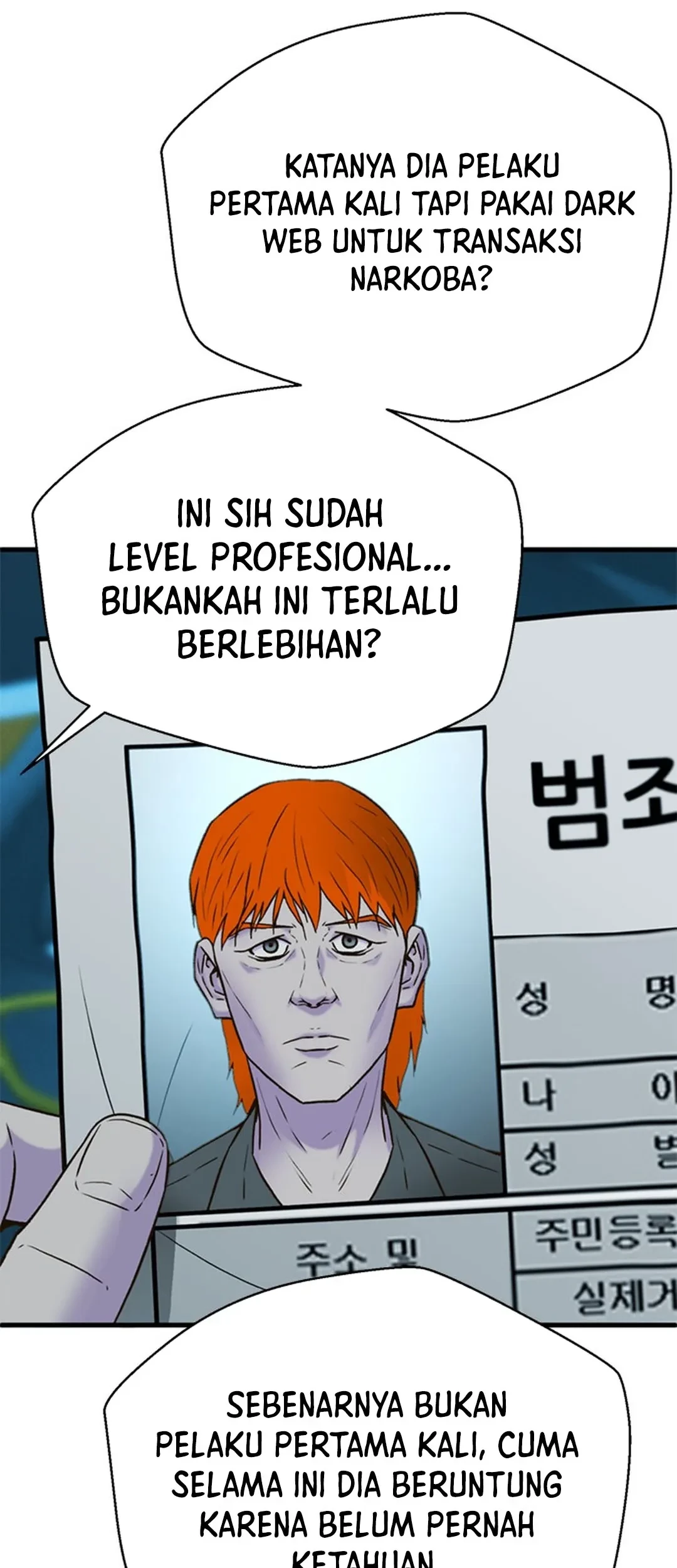 Judge Lee Han Young Chapter 142 Gambar 28