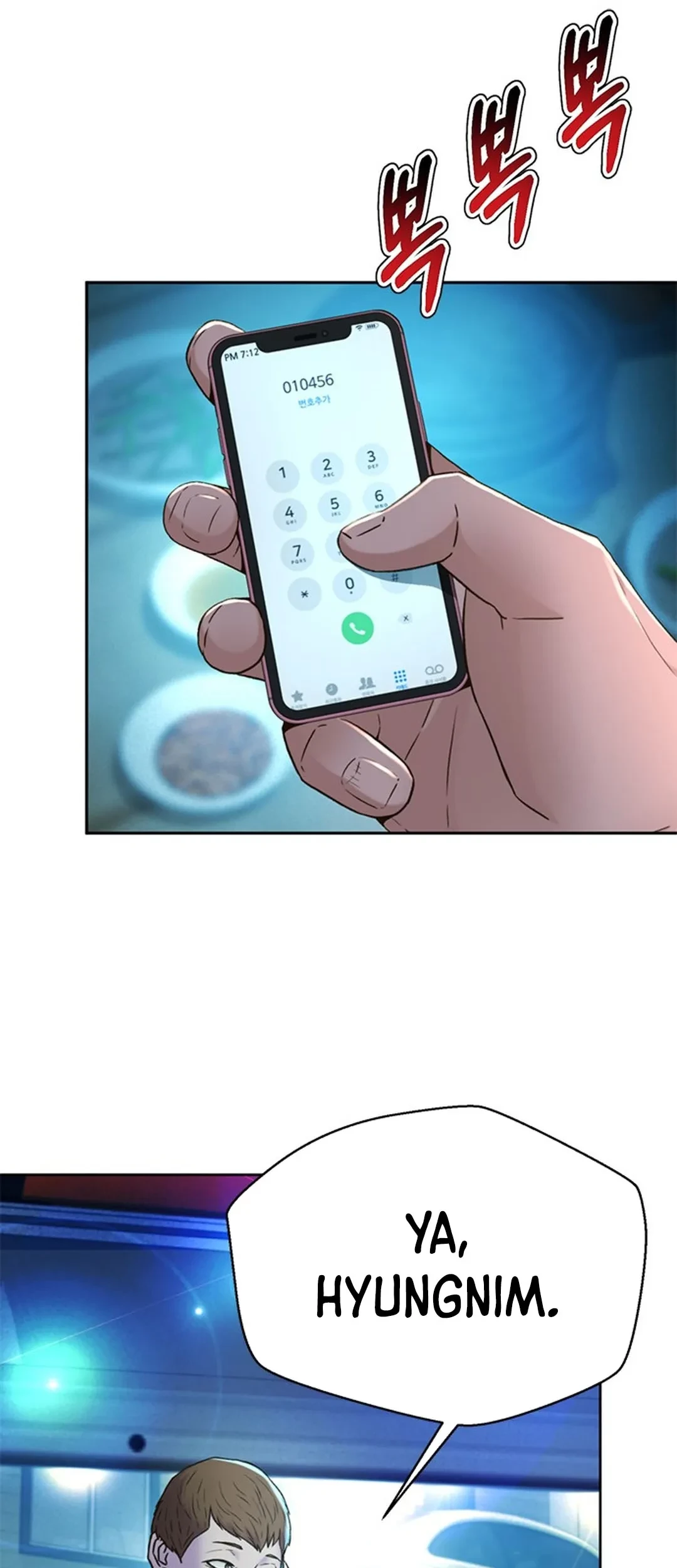 Judge Lee Han Young Chapter 142 Gambar 54