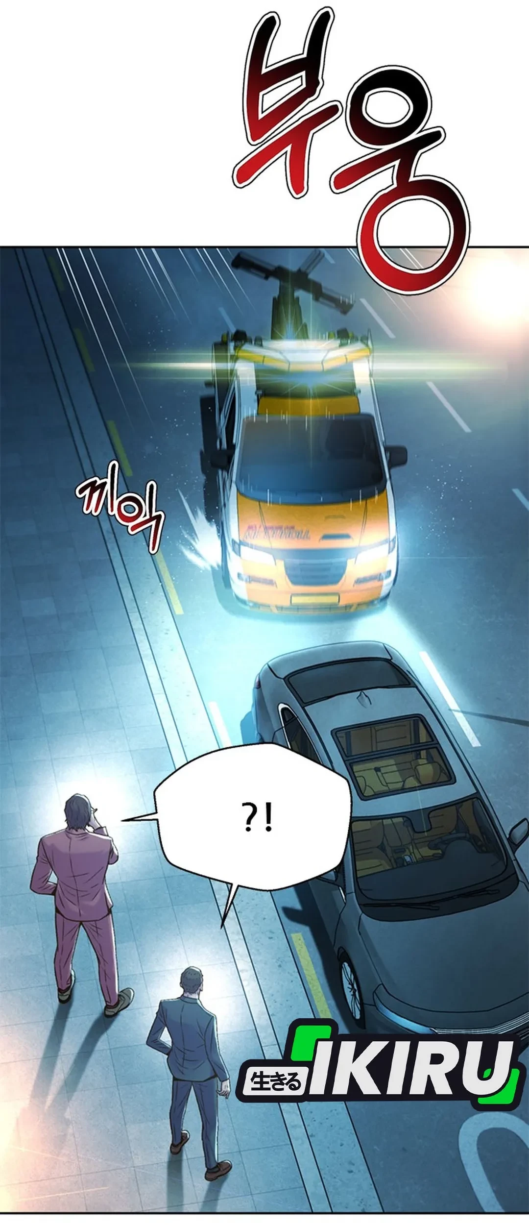 Judge Lee Han Young Chapter 142 Gambar 58